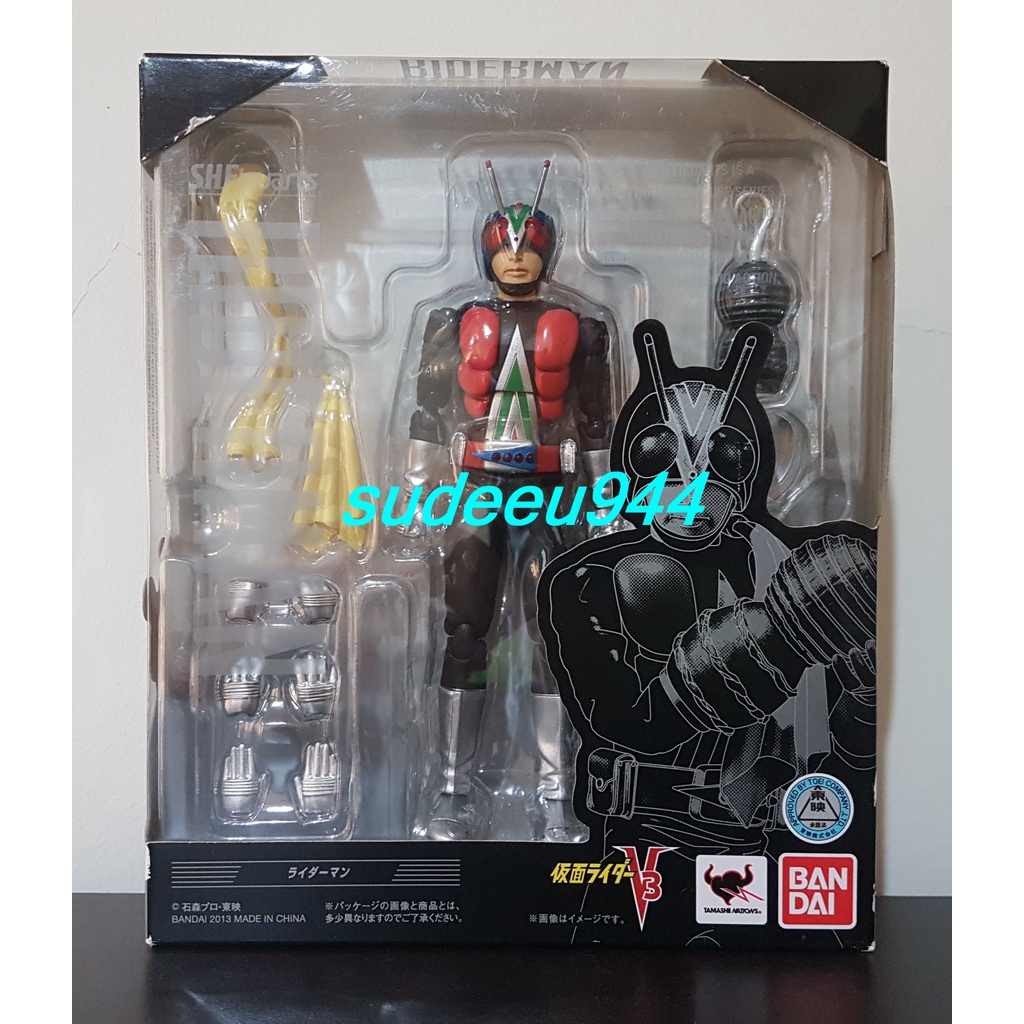 S.H.Figuarts SHF Masked Riderman