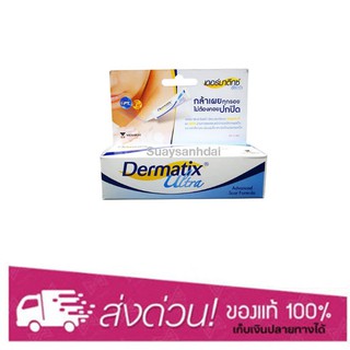 Dermatix Ultra Gel เจลลดรอยแผลเป็น รอยนูน (5g / 9g / 15g)