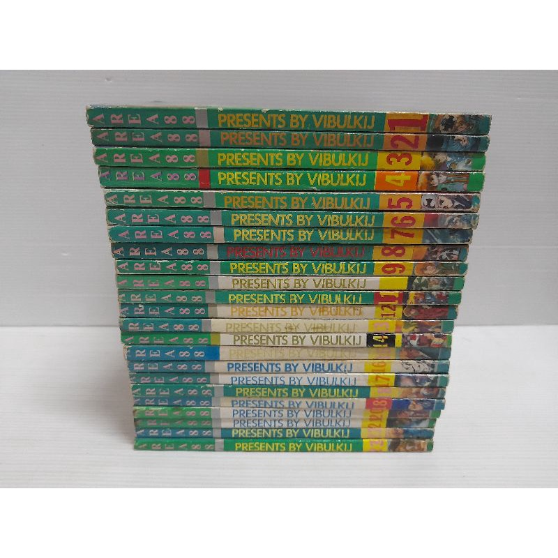 หนังสือการ์ตูน area88