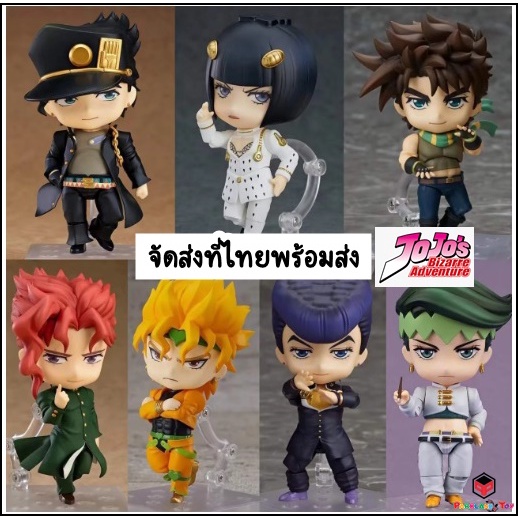 Nendoroid JOJO's Bizarre Jotaro Kujo DIO Noriaki Kakyoin 🔥สินค้าส่งที่ไทย🔥เนนโดรอยด์ ด๋อย โจโจ้ ล่าข