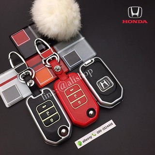 กรอบ-เคส ใส่กุญแจรีโมทรถยนต์ รุ่นเรืองแสง Honda Civic,All New Jazz พับข้าง 2-3 ปุ่ม