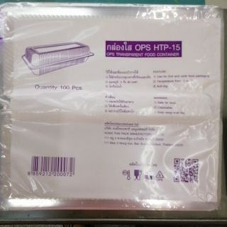 กล่องใส​ OPS​ HTP-15​ บรรจุ 100 ใบ