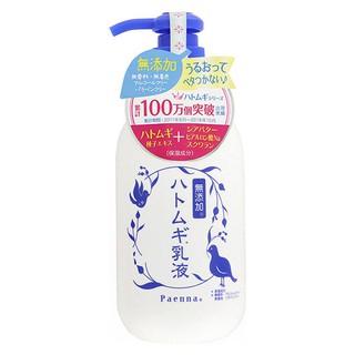 Paenna Hat Milky Lotion 250 ml. โลชั่นบำรุงผิวลูกเดือย สูตรน้ำนม