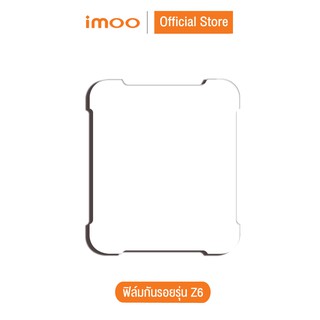 imoo ฟิล์มกันรอย imoo Watch Phone Z6