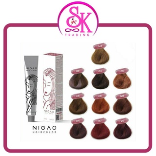 Nigao Hair Color Fashion นิกาโอะ แฮร์คัลเลอร์ โทนแฟชั่น**แถมฟรีไฮโดรเจน**