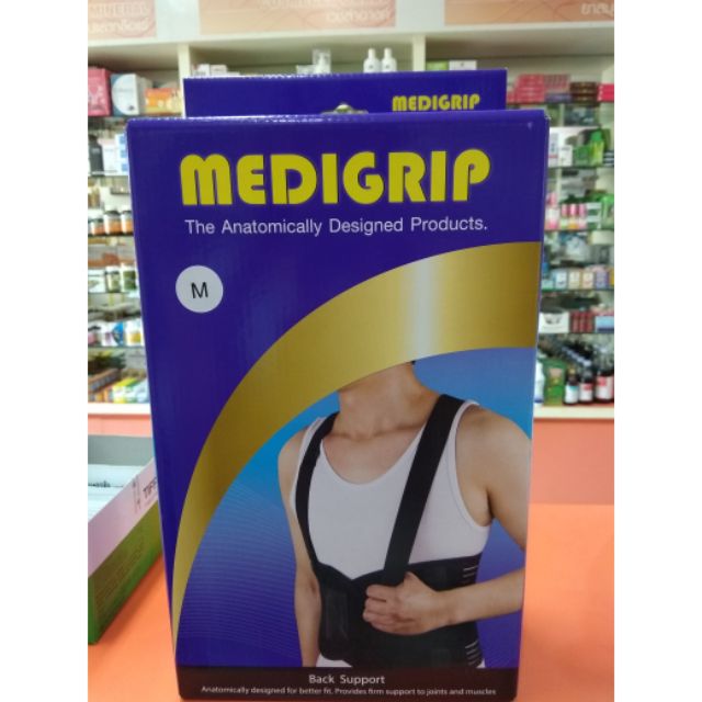 MEDIGRIP อุปกรณ์พยุงกระดูกสันหลัง