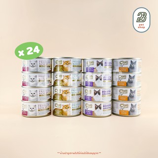 Choochoo (80g x 24กป) ชูชูซุบสกัดเข้มข้น ซุปปลา ซุปไก่และสมูทตี้