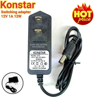 สวิทชิ่ง adapter Konstar 12v 2a 12w switching power supply สวิตชิ่งพาเวอร์ซัพพลาย หม้อแปลงไฟ อะแด็บเตอร์แปลงไฟ