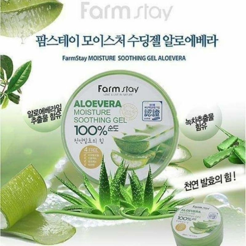 7VES FARMSTAY ALOEVERA GEL 100%