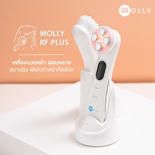 เครื่องนวดหน้ายกกระชับ MOLLY RF PLUS (ML21001)