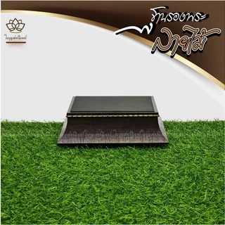ฐานรองพระ ลายไม้ ใบบุญเฟอร์นิเจอร์ ฐานพระสีดำ แท่นวางพระ สูง 2 นิ้ว [ B026-8 ]