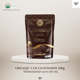 โกโก้ผงออร์เเกนิค ตรา มาร์คริณ ขนาด 200 G | MARKRIN ORGANIC COCOA POWDER 100%