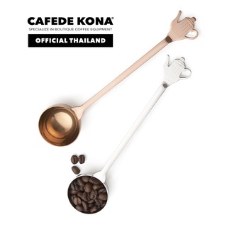 CAFEDE KONA Stainless Steel Measuring Spoon ช้อนตักกาแฟ / ชา ขนาด 10 กรัม