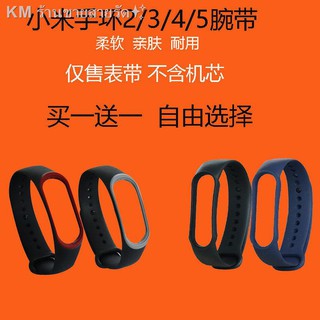 ☌☬✇Mi Band 4/5 สายรัด Nfc สายรัดข้อมือยูนิเวอร์แซล Colorful 2 สายสำรอง 3 สาย