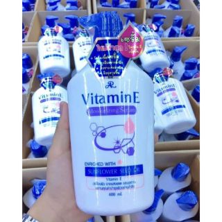 โลชั่นอารอน Vitamin e พร้อมป้องกันรังสี uva uvbในแสงแดด