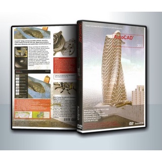 แผ่นโปรแกรมคอมพิวเตอร์ PC AutoCAD 2011 [ 32 Bit ] ( 1 DVD )