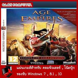 แผ่นเกมส์คอม : Age of Empires III Complete Collection