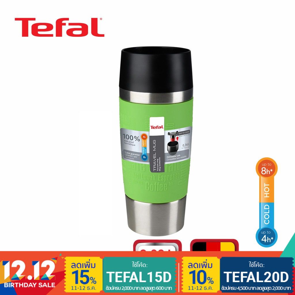 Tefal กระติกน้ำสูญญากาศ 0.36 L รุ่น TRAVEL MUG -Green