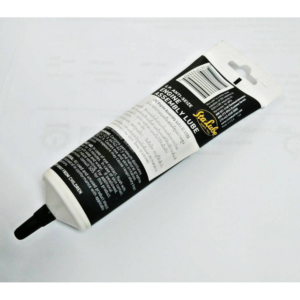 ถูกและคุ้ม CRC น้ำยาประกอบเครื่องยนต์ คุณภาพสูง (78 g) ENGINE ASSEMBLY