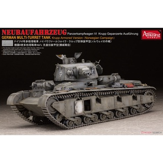 โมเดลรถถังประกอบ Neubaufahrzeug (Krupp Norwegian Campaign) 1/35