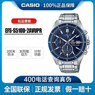 พร้อมส่งจ้า✎♝❃CASIO นาฬิกาข้อมือ Casio Men s Heart of Darkness Light Energy Non-Mechanical Solar นาฬิกาควอตซ์ EFS-S510 S