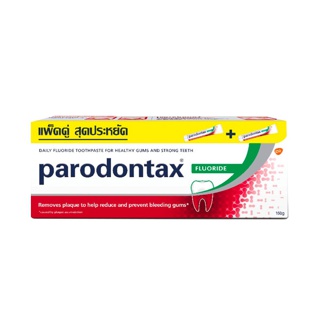 Parodontax พาโรดอนแทกซ์ ยาสีฟัน สูตรฟลูออไรด์ 150 กรัม แพ็คคู่ สำหรับผู้มีปัญหาสุขภาพเหงือก