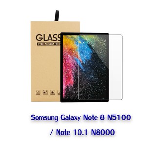 BEIKEDA ฟิล์มกันรอย ฟิล์มกระจก ขอบโค้ง เต็มจอ Somsung Galaxy Note 8 N5100 / Note 10.1 N8000