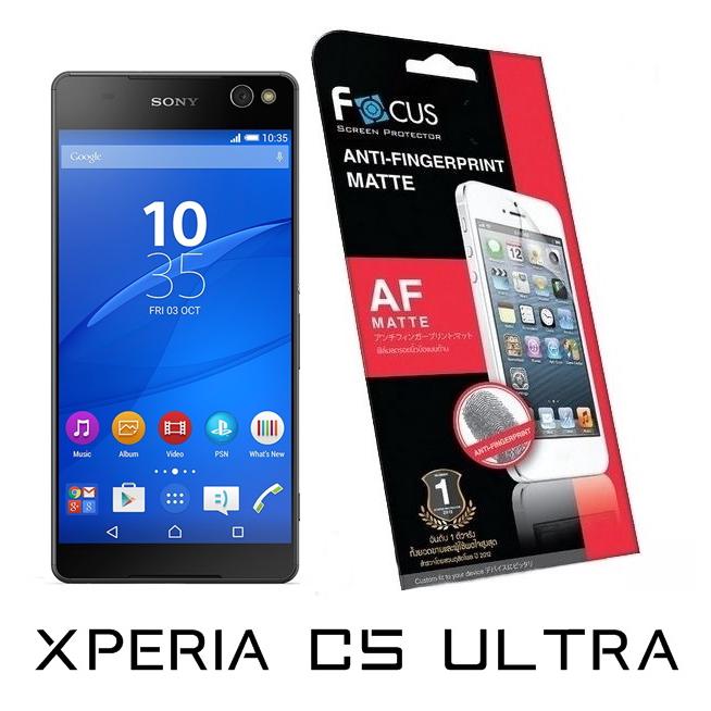 ฟิล์มกันรอยนิ้วมือแบบด้าน(AF-Matte) Focus สำหรับ Xperia C5 Ultra ด้านหน้า