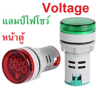 พุสพาสตอนมีไฟ voth แลมป์โวล lampvoth 22มิลลิเมต (LEDจอแสดงผลดิจิตอลวัดแรงดันไฟฟ้าโวลต์มิเตอร์แสดงสถานะ)