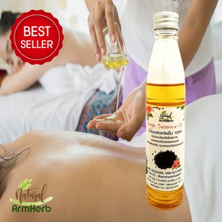 น้ำมันงาดำสกัดเย็น 100% นวดสปา Virgin Sesame Massage Oil (100 มล.) : น้ำมันนวด บำรุงผิว ผ่อนคลายกล้ามเนื้อ @ shopee