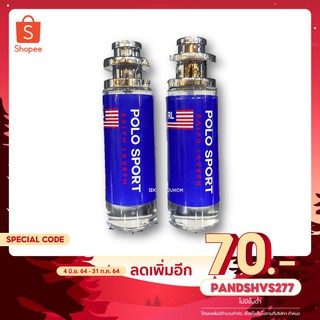 น้ำหอมผู้ชาย Polo Sport  โปโล สปอต 35 ml. ขวด UFO คนตัวหอม แพนโดร่า Pandora ขายดี ราคาส่ง