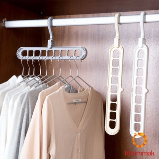 Khummak ไม้แขวนเสื้อ 9 ช่อง จัดระเบียบ ตะขอหมุนได้ 360 องศา ไม้แขวน  9 Hole Cloth Hanger