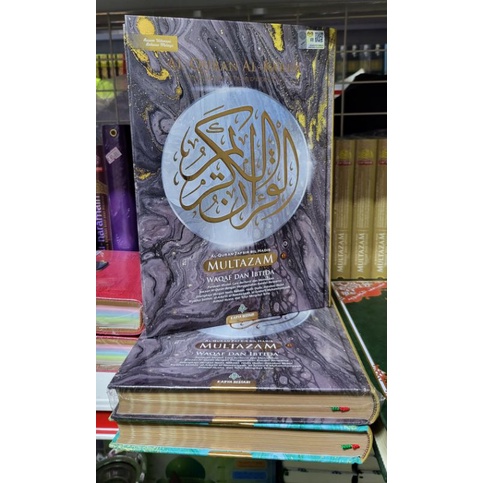 Al Quran Al Karim Multazam Saiz B5