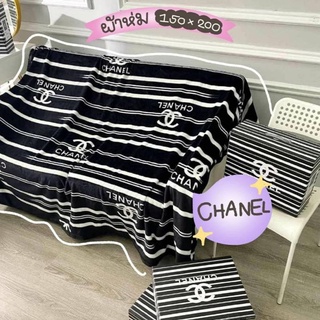 #พร้อมส่ง🇹🇭 ผ้าห่ม CHANEL มีกล่องหรู รุ่นใหม่ ผ้าห่ม 5ฟุต ผ้าห่มชาแนล แบรนด์เนม