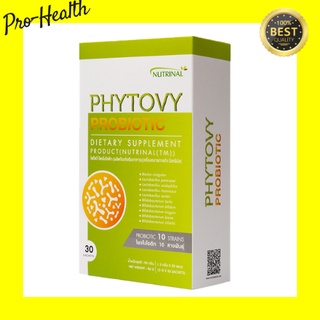 PHYTOVY PROBIOTIC Phytovy Probiotic ช่วยเพิ่มจุลินทรีย์ชนิดดี ปรับสมดุลจุลินทรีย์ในลำไส้ เสริมสร้างระบบภูมิคุ้มกัน