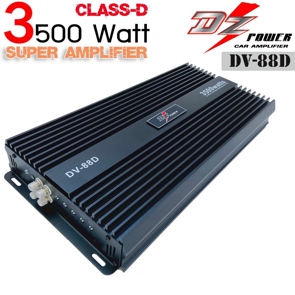 💥หั่นราคาถูกสุดๆ💥 DZ POWER DV-88D แอมป์รถยนต์ เพาเวอร์แอมป์ เครื่องเสียงรถยนต์ พาวเวอร์รถยนต์ แอม Cl