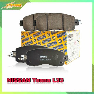 DB2336 ผ้าเบรคหน้า Nissan Teana เทียร์น่า L33 Girling (เกอริ่ง) ผ้าดิสเบรคหน้าเทียร์น่า Girling 6179069 ผ้าเบรค Girling