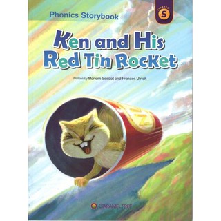 DKTODAY หนังสือ CARAMEL TREE STARTER:KEN &amp; HIS RED TIN ROCKET