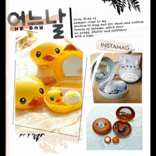 🐥พร้อมส่ง🐥  กล่องใส่คอนแทคเลนส์น่ารัก