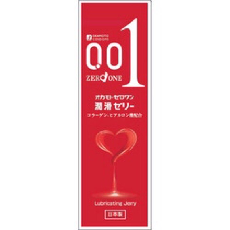 Okamoto 001 lubricating jelly เจลหล่อลื่น พร้อมส่ง 50g