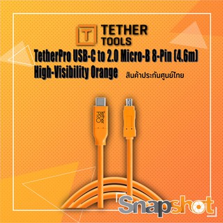 Tether tools TetherPro (CUC2615) USB-C to 2.0 Mini-B 8-Pin, 15 (4.6m), High-Visibility Orange ประกันศูนย์ไทย Tethertool