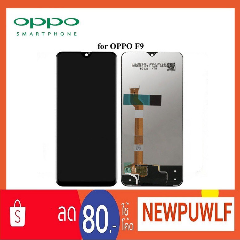 จอ LCD.Oppo F9,F9 Pro+ทัชสกรีน