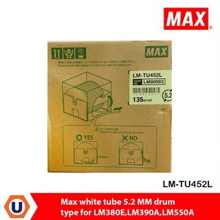 MAX รุ่น LM-TU452L - WHITE TUBE 5.2 MM DRUM TYPE FOR LM380E,LM390A,LM550A พร้อมส่ง สั่งซื้อได้ที่ร้าน Ucanbuys