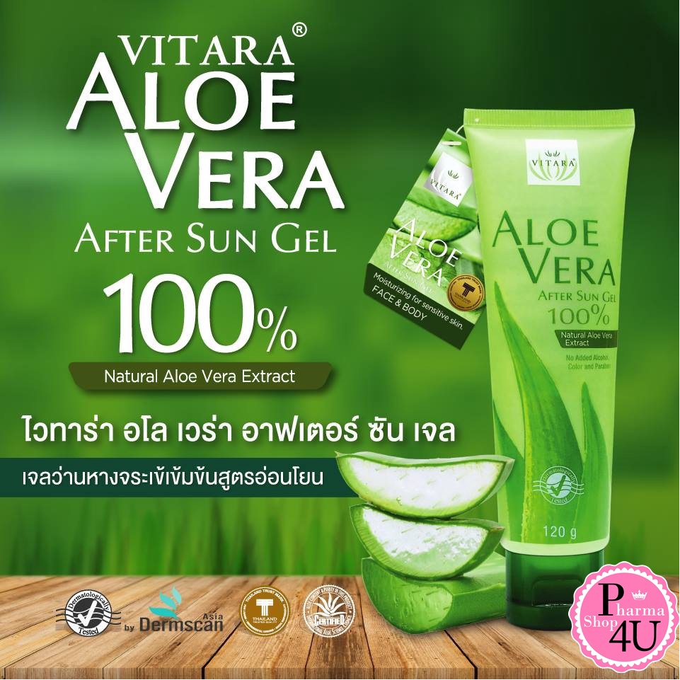 Vitara Aloe Vera After Sun Gel 100% ไวทาร่า อโลเวร่า ว่านหางจระเข้ 100% 120g.[6677]