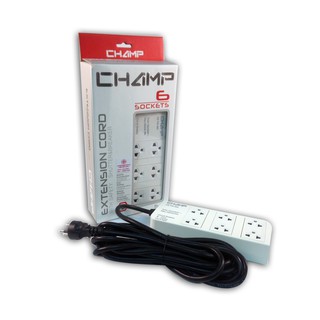 Champ ปลั๊กไฟเต้าเสียบ 6 ช่อง สายไฟยาว 5 เมตร รับกระแสไฟสูงสุด 3500 วัตต์ มาตราฐานมอก.