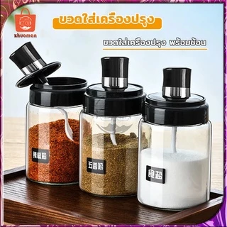 ขวดแก้วใส่เครื่องปรุงอาหาร น้ำมัน น้ำผึ้ง เกลือ พริกไทย แก้-วหนา.บริเวณฝา จะมียางซิลิโคน ช่วยป้องกันการรั่วซึม