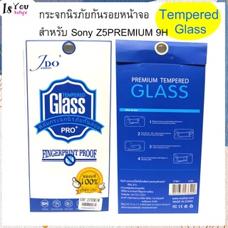 Glass ฟิล์มกระจกนิรภัยกันรอยPRO+,Tempered Glass,กระจกนิรภัยกันรอยหน้าจอสําหรับ Sony Z5PREMIUM  9H