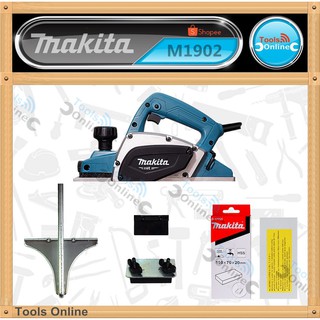 MAKITA กบไสไม้ไฟฟ้า 3 นิ้ว รุ่น M1902B ของแท้ กบไสไม้