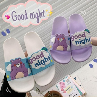  (S-1034) รองเท้าแตะผู้หญิง(หมีgood night) รองเท้ายางนิ่มใส่สบาย (แนะนำให้ซื้อเพิ่ม1เบอร์)