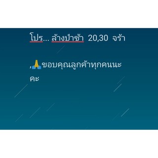 ลิ้งสั่งซื้อสินค้าจากไลฟ์